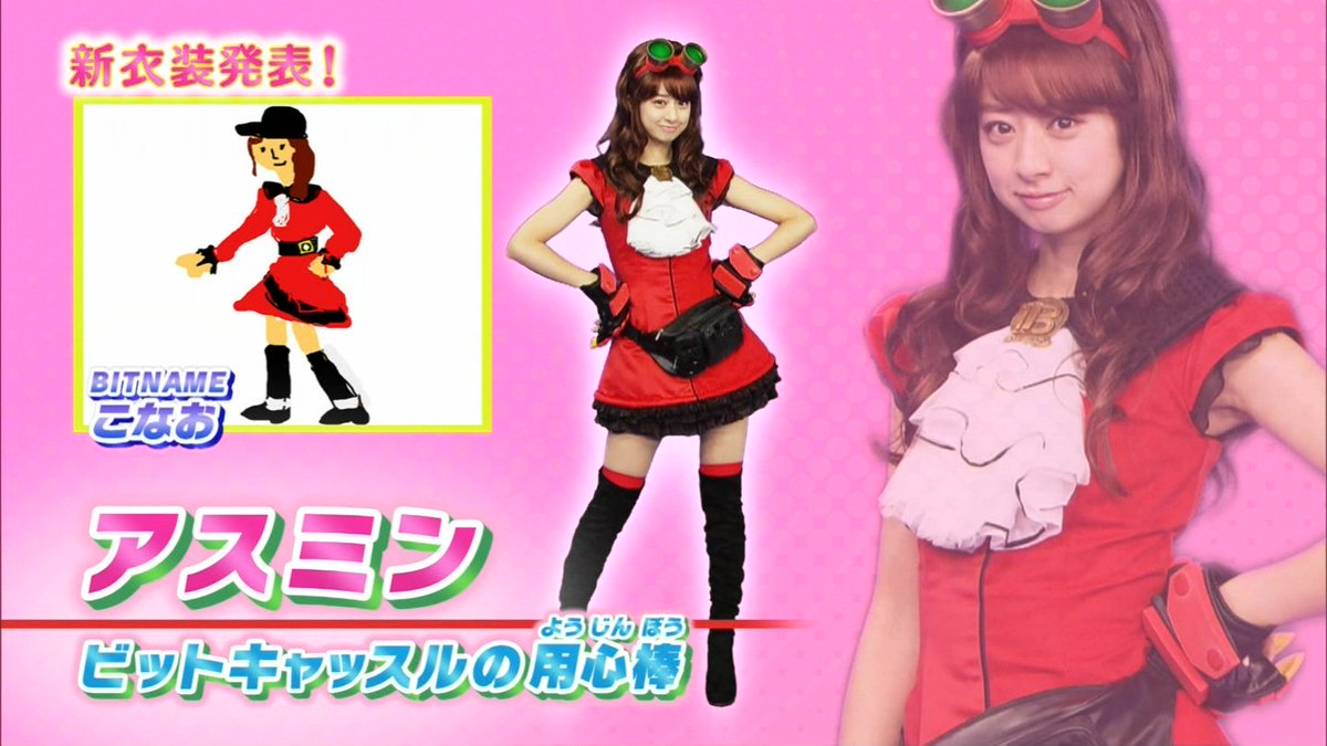 不思議チェンジピンキーマカロン | Misskey - STCAT