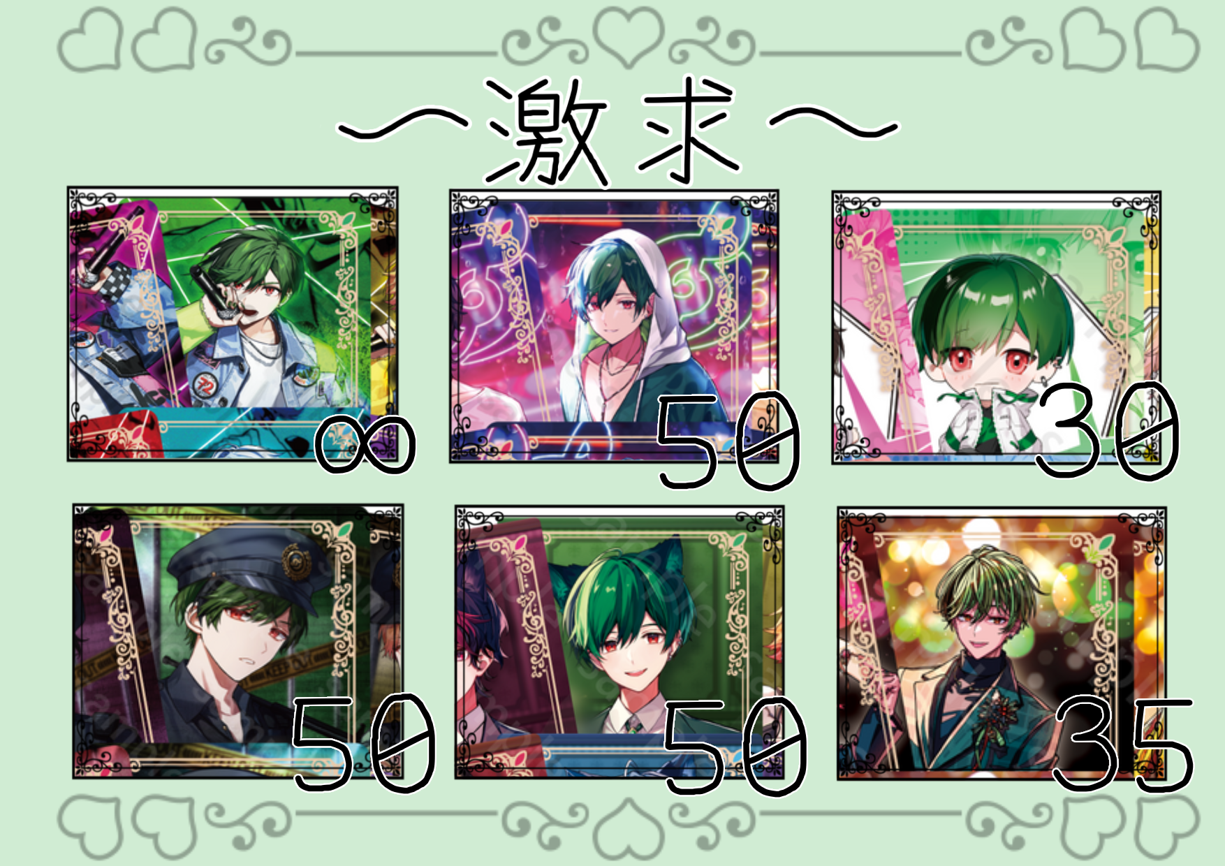 近日処分予定】シクフォニ グッズ まとめ売り① シクフォニ ライブ