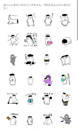 エリンギちゃん | Misskey - STCAT